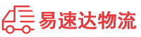 常德到秀峰区物流公司
